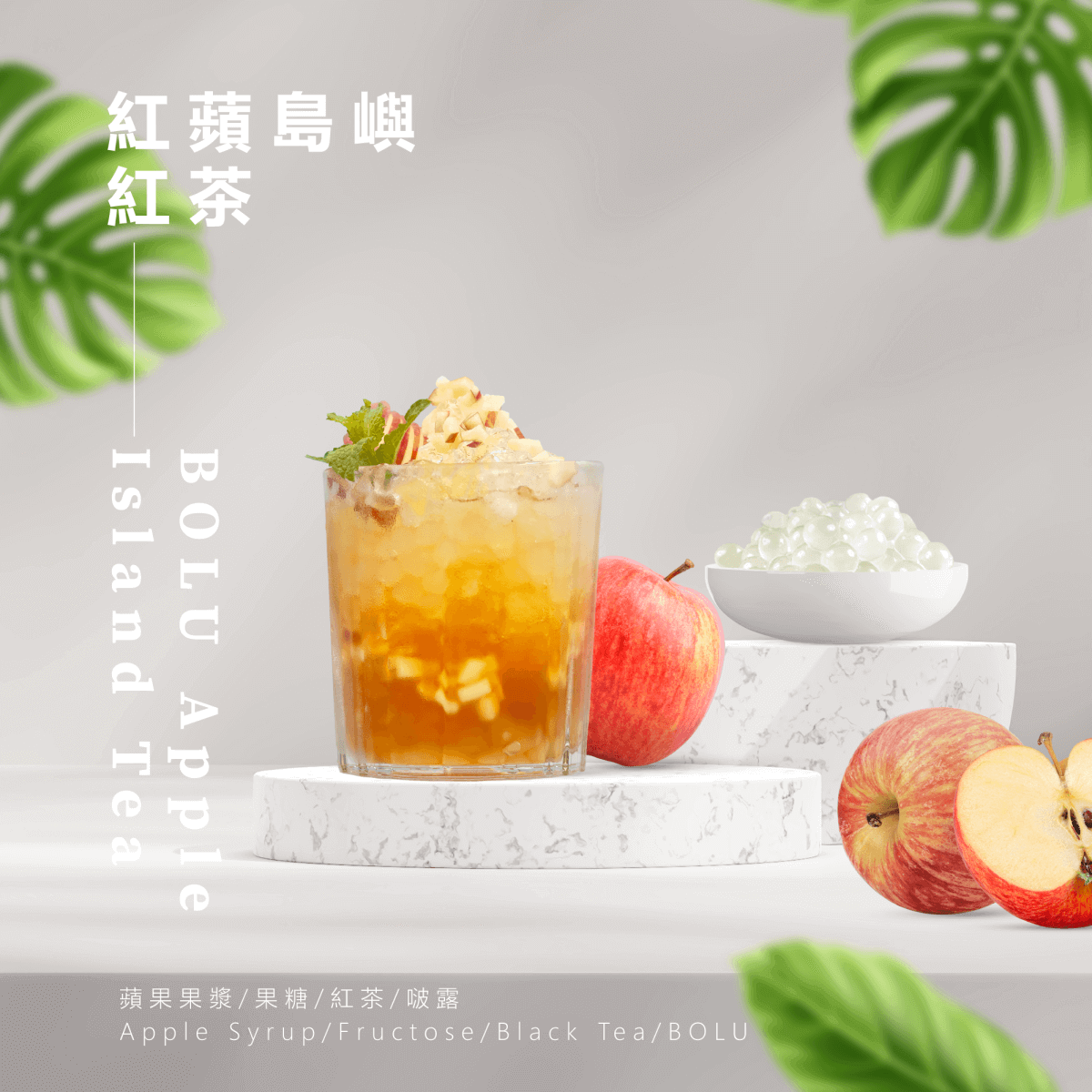 Apple Black Tea